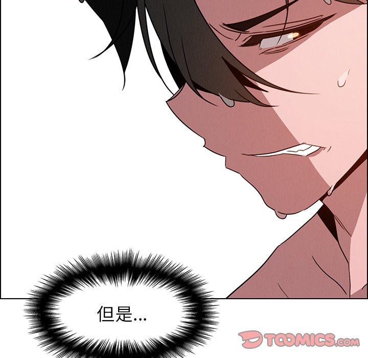 《雨声的诱惑》漫画最新章节雨声的诱惑-第 33 话免费下拉式在线观看章节第【98】张图片