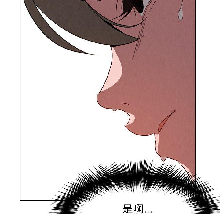 《雨声的诱惑》漫画最新章节雨声的诱惑-第 34 话免费下拉式在线观看章节第【8】张图片