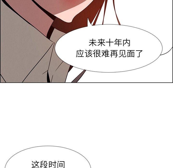 《雨声的诱惑》漫画最新章节雨声的诱惑-第 34 话免费下拉式在线观看章节第【89】张图片