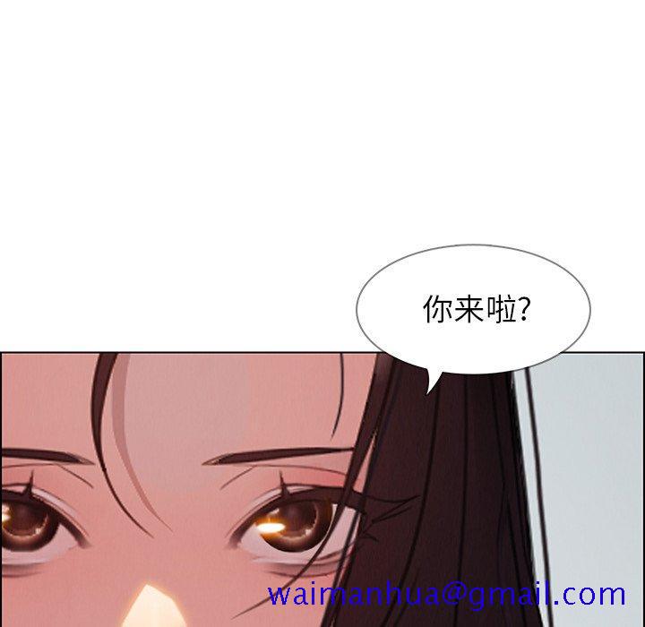 《雨声的诱惑》漫画最新章节雨声的诱惑-第 34 话免费下拉式在线观看章节第【121】张图片