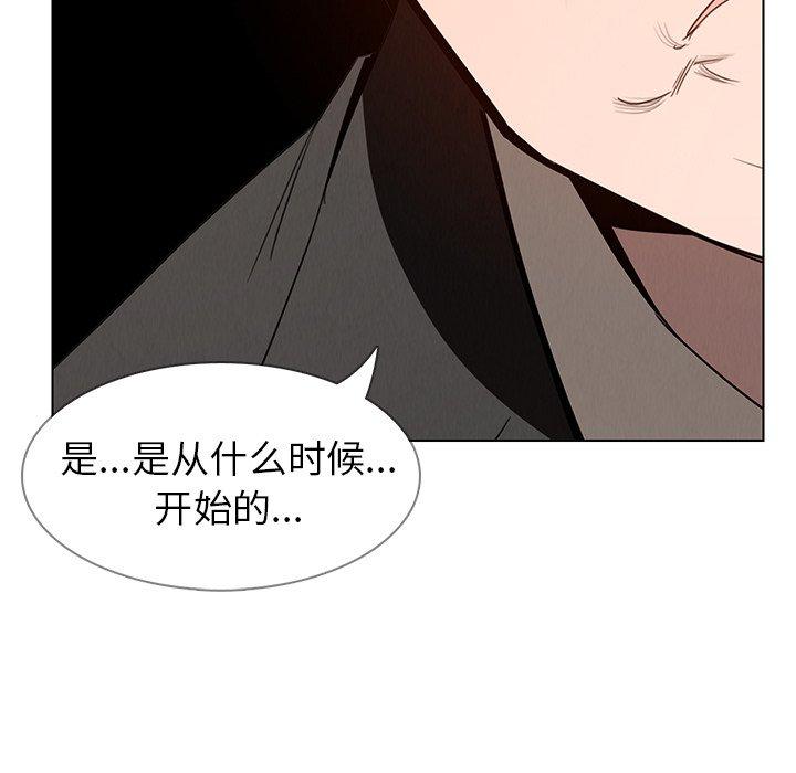 《雨声的诱惑》漫画最新章节雨声的诱惑-第 35 话免费下拉式在线观看章节第【95】张图片