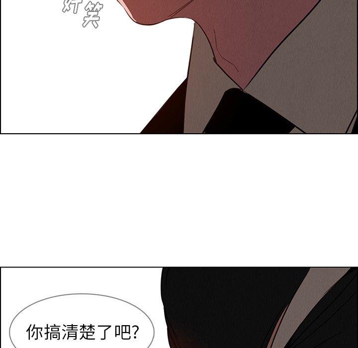 《雨声的诱惑》漫画最新章节雨声的诱惑-第 35 话免费下拉式在线观看章节第【104】张图片