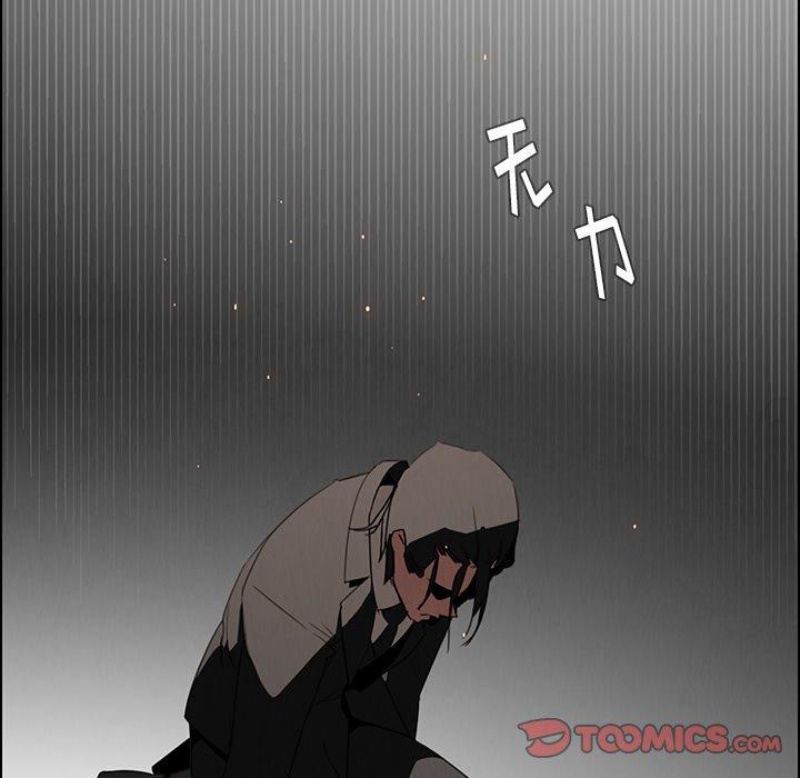 《雨声的诱惑》漫画最新章节雨声的诱惑-第 35 话免费下拉式在线观看章节第【102】张图片