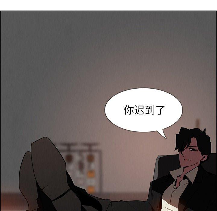 《雨声的诱惑》漫画最新章节雨声的诱惑-第 35 话免费下拉式在线观看章节第【49】张图片