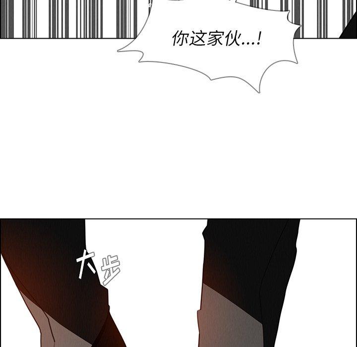 《雨声的诱惑》漫画最新章节雨声的诱惑-第 35 话免费下拉式在线观看章节第【52】张图片