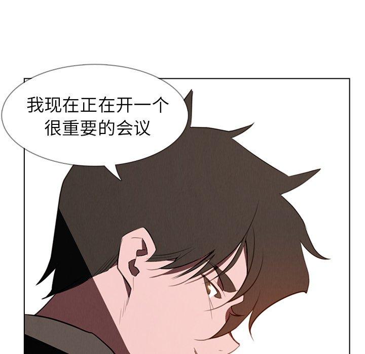 《雨声的诱惑》漫画最新章节雨声的诱惑-第 35 话免费下拉式在线观看章节第【69】张图片