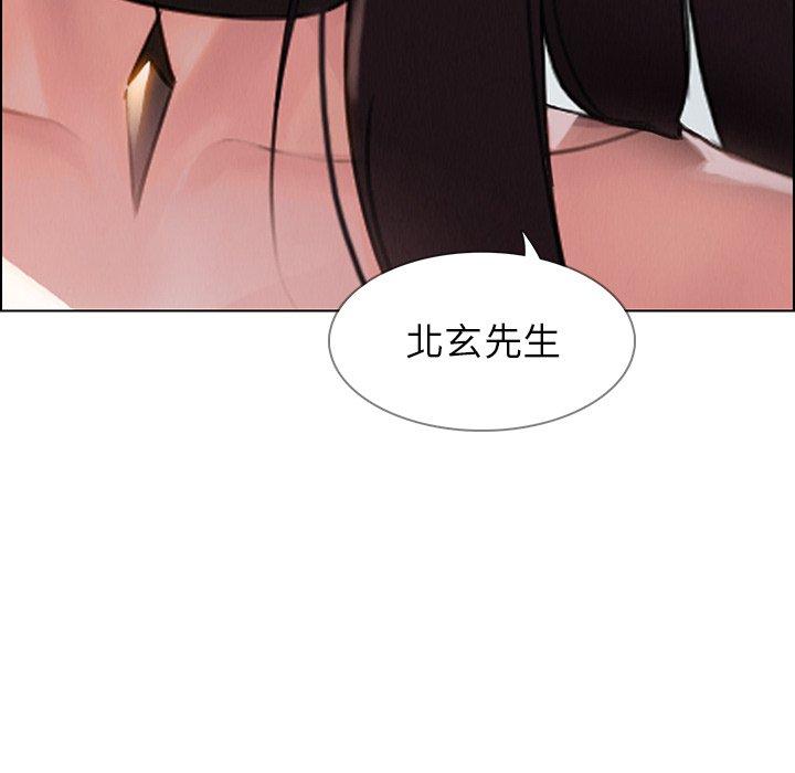 《雨声的诱惑》漫画最新章节雨声的诱惑-第 35 话免费下拉式在线观看章节第【19】张图片