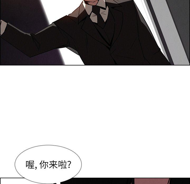 《雨声的诱惑》漫画最新章节雨声的诱惑-第 35 话免费下拉式在线观看章节第【47】张图片