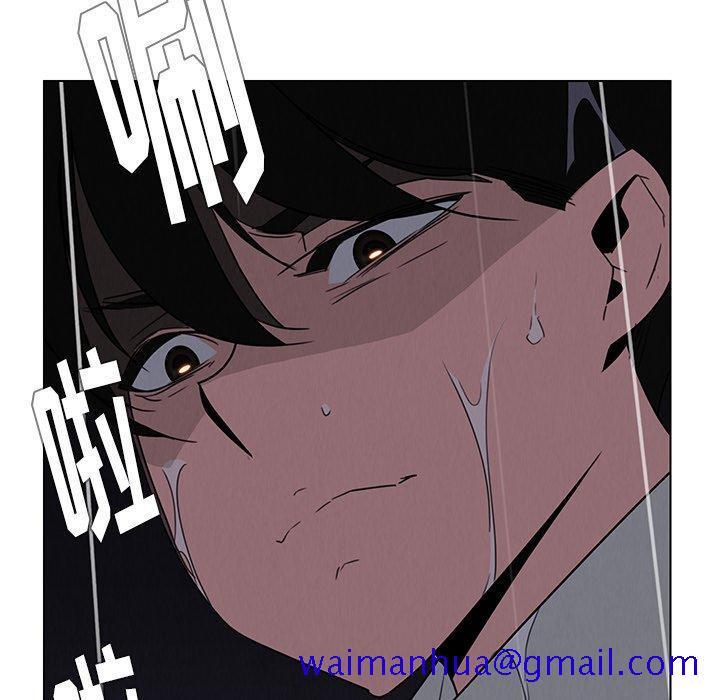 《雨声的诱惑》漫画最新章节雨声的诱惑-第 37 话免费下拉式在线观看章节第【41】张图片