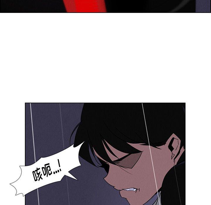 《雨声的诱惑》漫画最新章节雨声的诱惑-第 37 话免费下拉式在线观看章节第【22】张图片