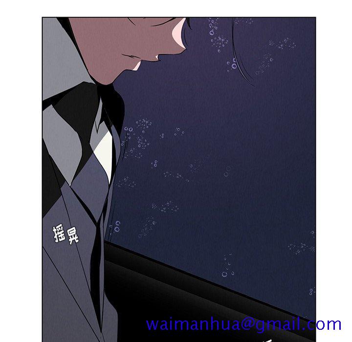 《雨声的诱惑》漫画最新章节雨声的诱惑-第 37 话免费下拉式在线观看章节第【31】张图片