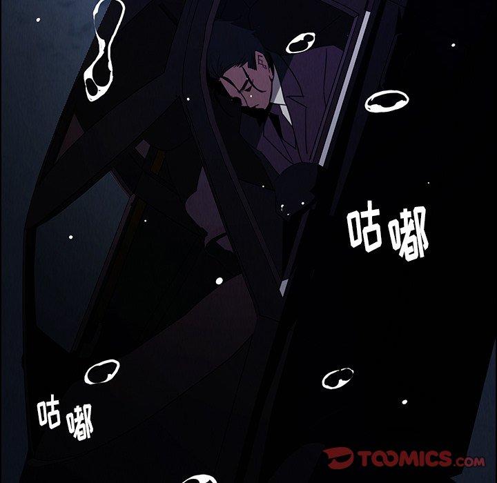 《雨声的诱惑》漫画最新章节雨声的诱惑-第 37 话免费下拉式在线观看章节第【39】张图片