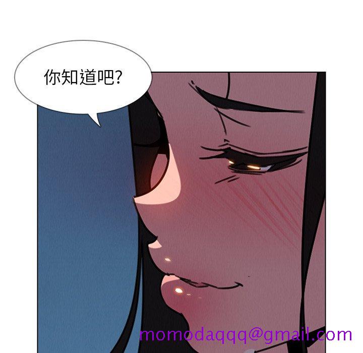 《雨声的诱惑》漫画最新章节雨声的诱惑-第 37 话免费下拉式在线观看章节第【106】张图片