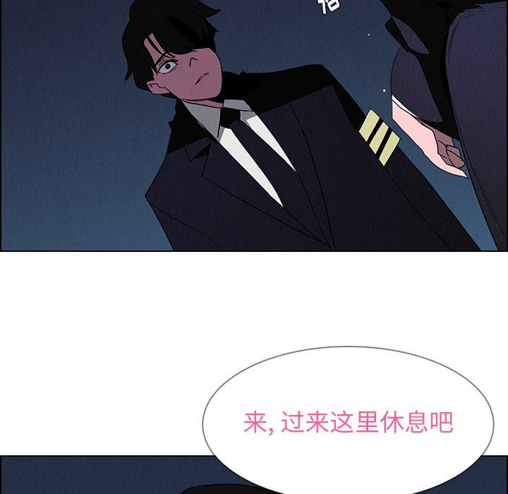 《雨声的诱惑》漫画最新章节雨声的诱惑-第 37 话免费下拉式在线观看章节第【94】张图片