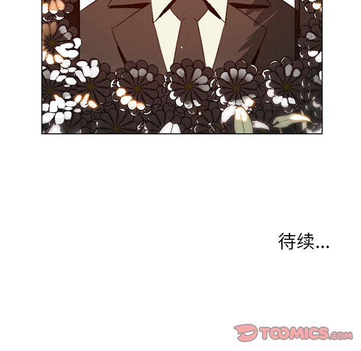 《雨声的诱惑》漫画最新章节雨声的诱惑-第 37 话免费下拉式在线观看章节第【123】张图片