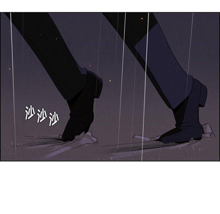 《雨声的诱惑》漫画最新章节雨声的诱惑-第 37 话免费下拉式在线观看章节第【24】张图片