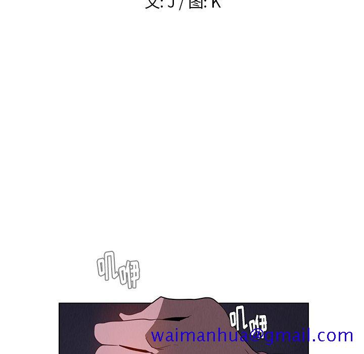 《雨声的诱惑》漫画最新章节雨声的诱惑-第 37 话免费下拉式在线观看章节第【11】张图片