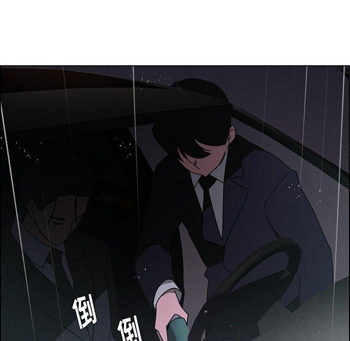 《雨声的诱惑》漫画最新章节雨声的诱惑-第 37 话免费下拉式在线观看章节第【13】张图片