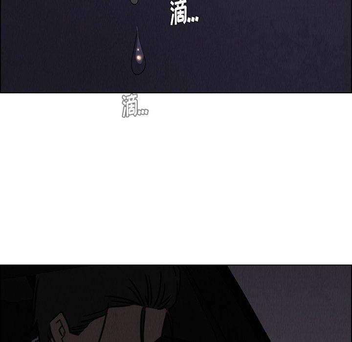 《雨声的诱惑》漫画最新章节雨声的诱惑-第 37 话免费下拉式在线观看章节第【17】张图片