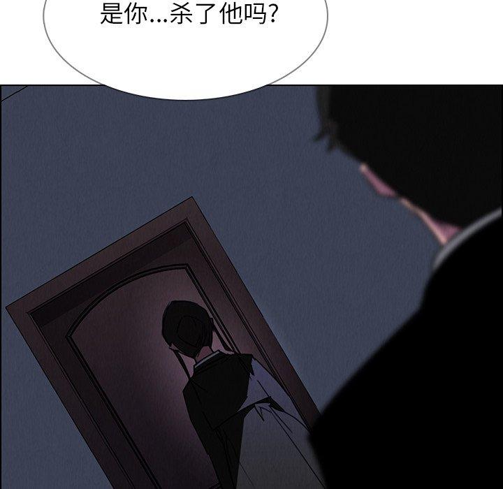 《雨声的诱惑》漫画最新章节雨声的诱惑-第 37 话免费下拉式在线观看章节第【85】张图片