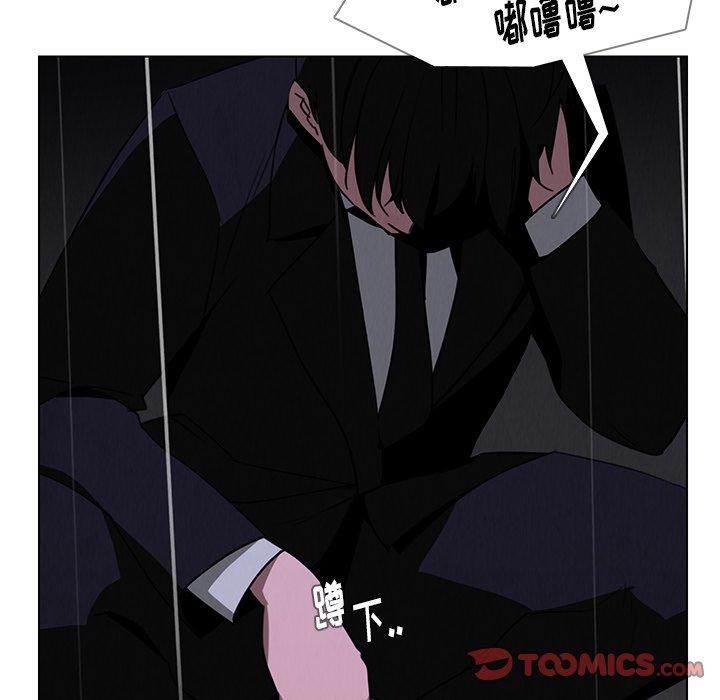 《雨声的诱惑》漫画最新章节雨声的诱惑-第 37 话免费下拉式在线观看章节第【45】张图片