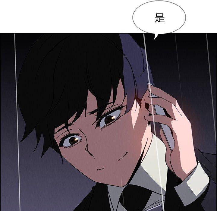 《雨声的诱惑》漫画最新章节雨声的诱惑-第 37 话免费下拉式在线观看章节第【49】张图片