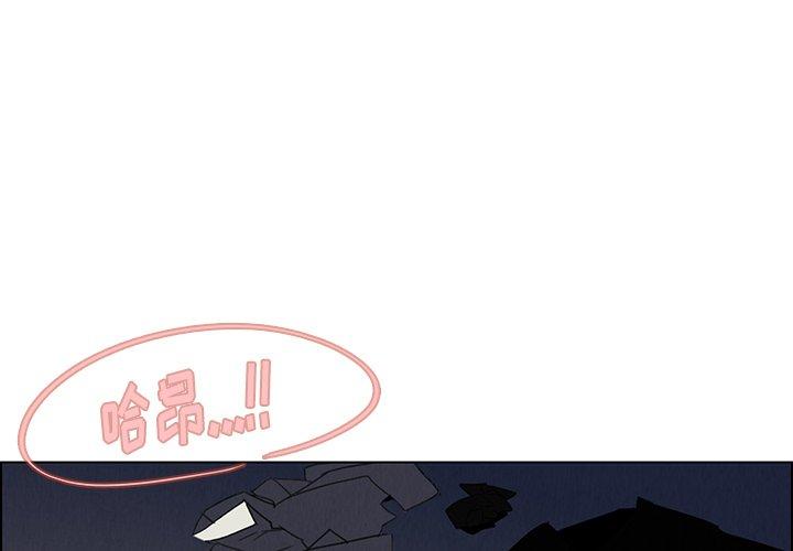 《雨声的诱惑》漫画最新章节雨声的诱惑-第 38 话免费下拉式在线观看章节第【4】张图片