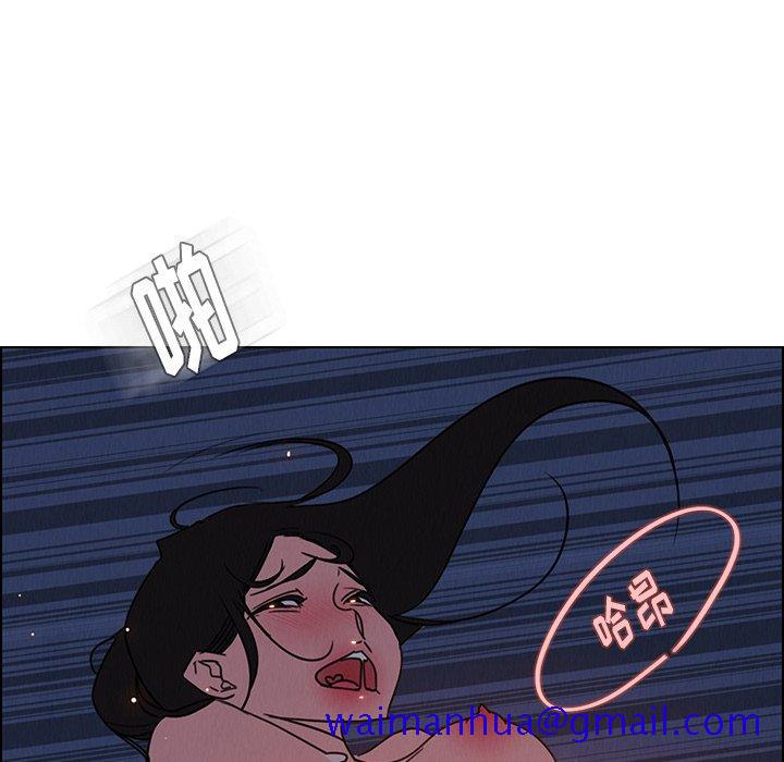 《雨声的诱惑》漫画最新章节雨声的诱惑-第 38 话免费下拉式在线观看章节第【11】张图片