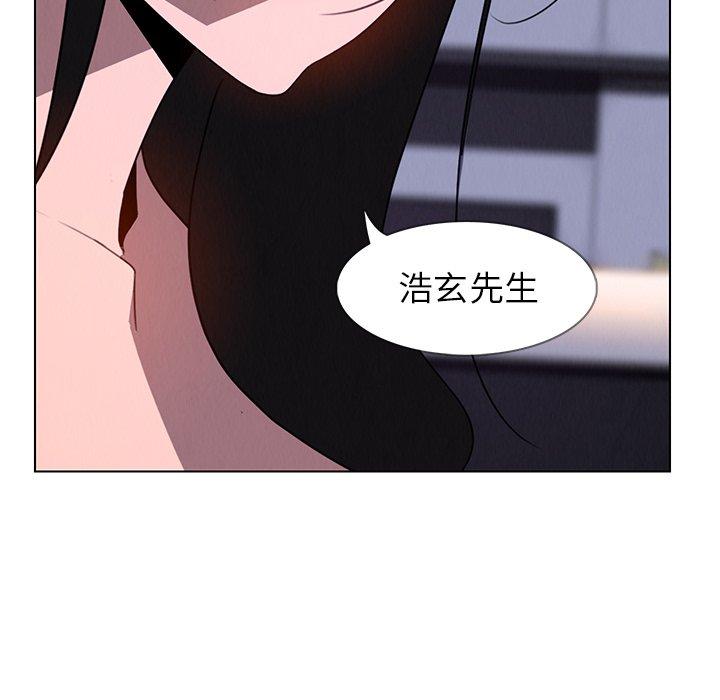 《雨声的诱惑》漫画最新章节雨声的诱惑-第 38 话免费下拉式在线观看章节第【62】张图片