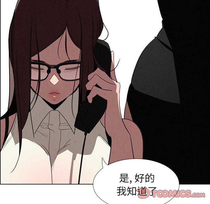 《雨声的诱惑》漫画最新章节雨声的诱惑-第 38 话免费下拉式在线观看章节第【99】张图片