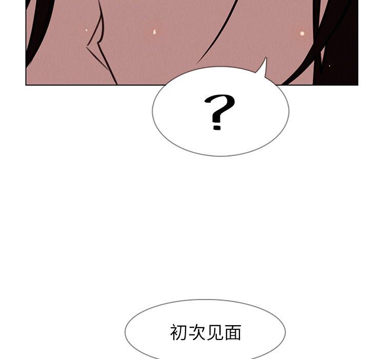 《雨声的诱惑》漫画最新章节雨声的诱惑-第 38 话免费下拉式在线观看章节第【127】张图片