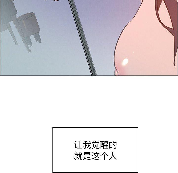 《雨声的诱惑》漫画最新章节雨声的诱惑-第 38 话免费下拉式在线观看章节第【60】张图片