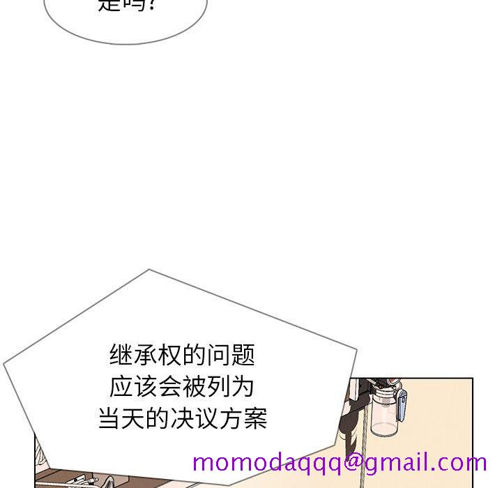 《雨声的诱惑》漫画最新章节雨声的诱惑-第 38 话免费下拉式在线观看章节第【96】张图片