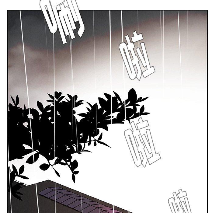 《雨声的诱惑》漫画最新章节雨声的诱惑-第 38 话免费下拉式在线观看章节第【38】张图片