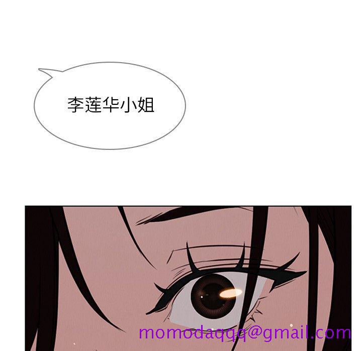 《雨声的诱惑》漫画最新章节雨声的诱惑-第 38 话免费下拉式在线观看章节第【126】张图片