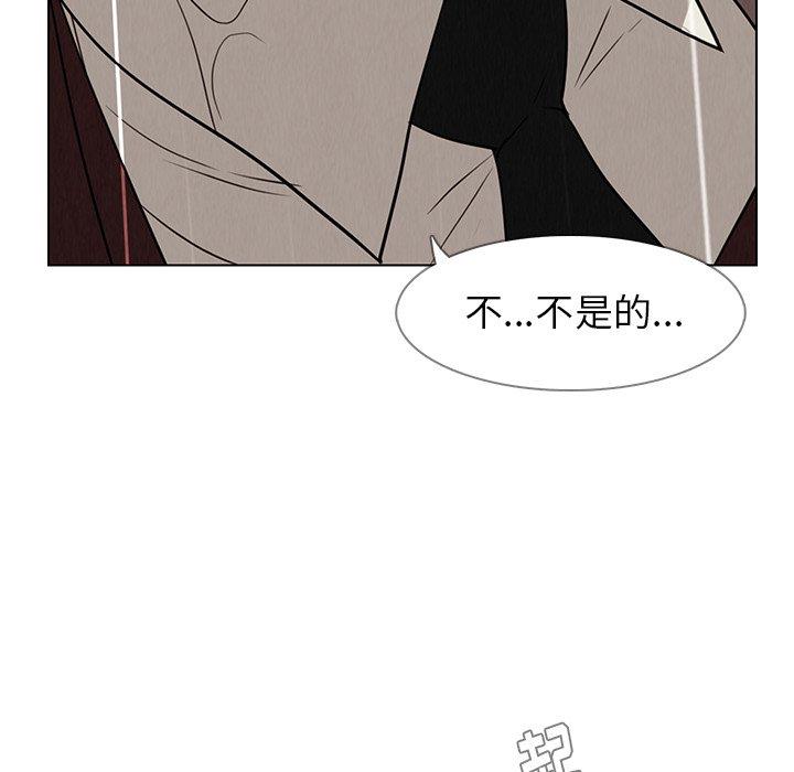 《雨声的诱惑》漫画最新章节雨声的诱惑-第 40 话免费下拉式在线观看章节第【90】张图片