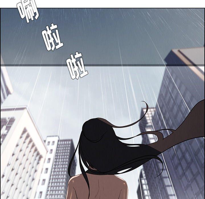 《雨声的诱惑》漫画最新章节雨声的诱惑-第 40 话免费下拉式在线观看章节第【45】张图片