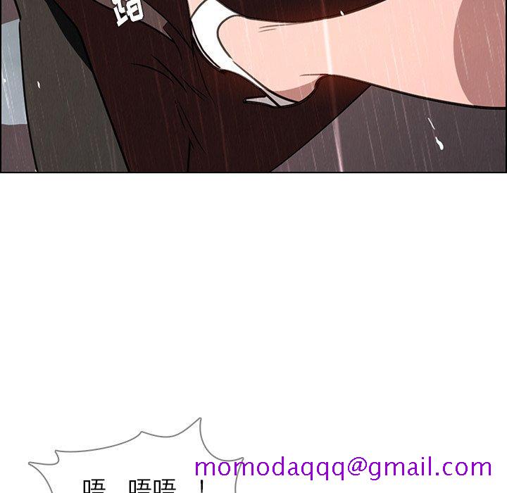 《雨声的诱惑》漫画最新章节雨声的诱惑-第 40 话免费下拉式在线观看章节第【76】张图片