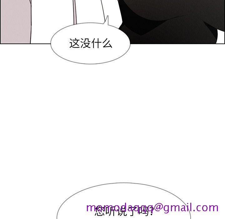 《雨声的诱惑》漫画最新章节雨声的诱惑-第 40 话免费下拉式在线观看章节第【36】张图片