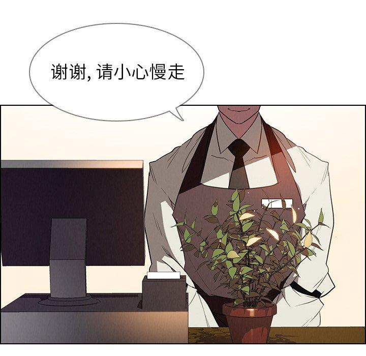 《雨声的诱惑》漫画最新章节雨声的诱惑-第 40 话免费下拉式在线观看章节第【59】张图片