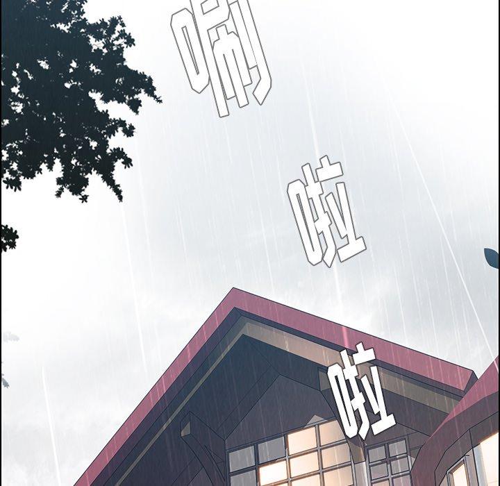 《雨声的诱惑》漫画最新章节雨声的诱惑-第 40 话免费下拉式在线观看章节第【124】张图片