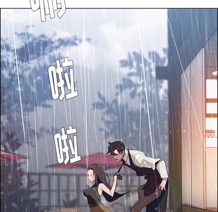 《雨声的诱惑》漫画最新章节雨声的诱惑-第 40 话免费下拉式在线观看章节第【72】张图片