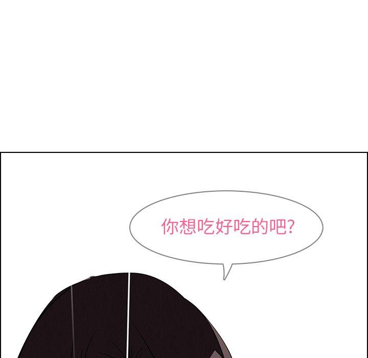 《雨声的诱惑》漫画最新章节雨声的诱惑-第 40 话免费下拉式在线观看章节第【92】张图片