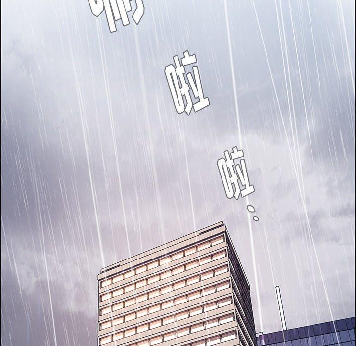 《雨声的诱惑》漫画最新章节雨声的诱惑-第 40 话免费下拉式在线观看章节第【20】张图片