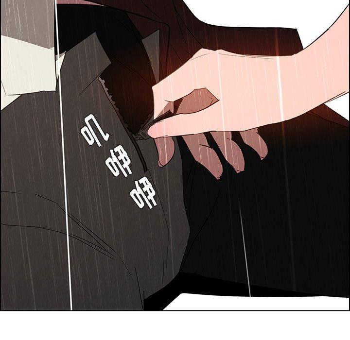 《雨声的诱惑》漫画最新章节雨声的诱惑-第 40 话免费下拉式在线观看章节第【85】张图片