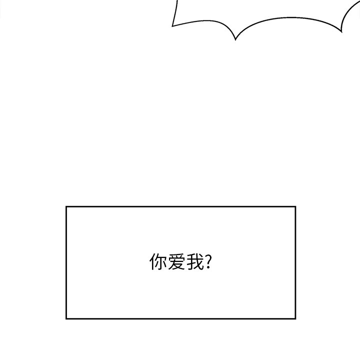 《海之恋》漫画最新章节海之恋-第 1 章免费下拉式在线观看章节第【15】张图片