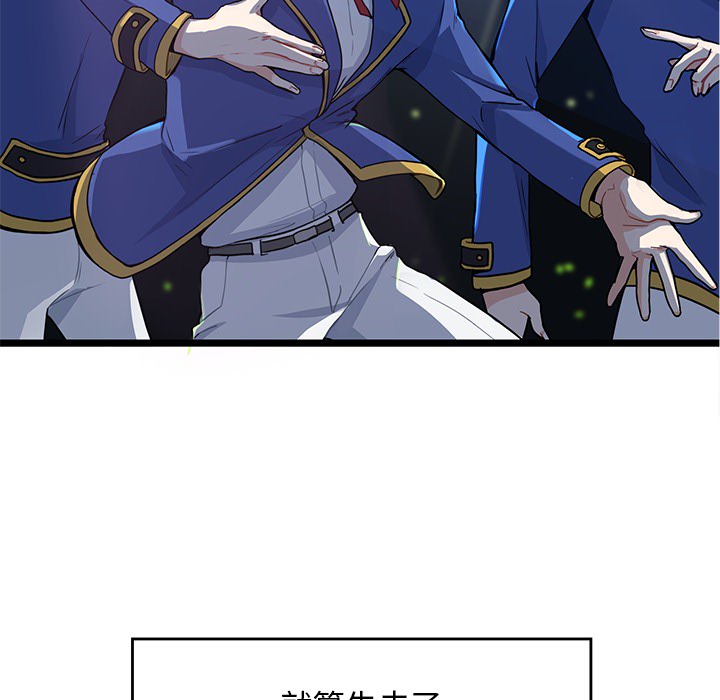 《海之恋》漫画最新章节海之恋-第 1 章免费下拉式在线观看章节第【12】张图片