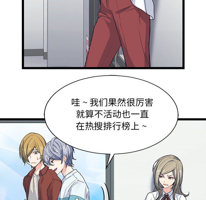 《海之恋》漫画最新章节海之恋-第 7 章免费下拉式在线观看章节第【9】张图片