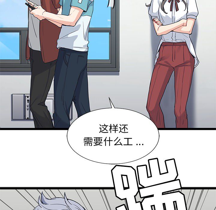 《海之恋》漫画最新章节海之恋-第 7 章免费下拉式在线观看章节第【10】张图片