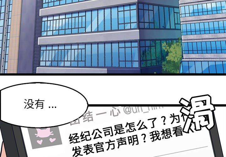 《海之恋》漫画最新章节海之恋-第 7 章免费下拉式在线观看章节第【4】张图片